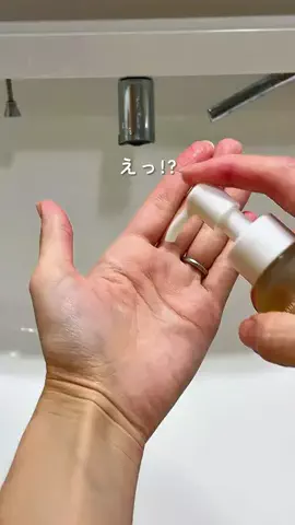 ゆーゆのTikTok投稿
