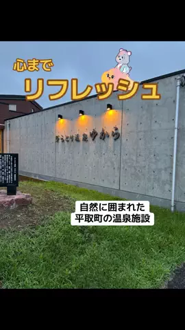 おとけしきのTikTok投稿