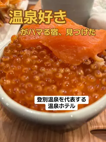 おとけしきのTikTok投稿