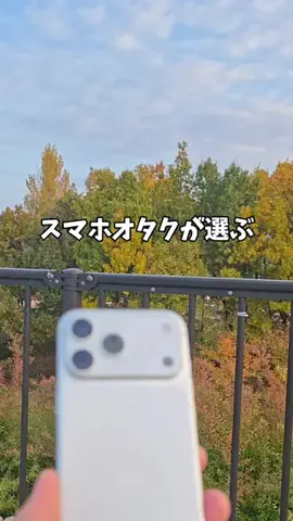 大阪のスマホオタクはっすーのTikTok投稿