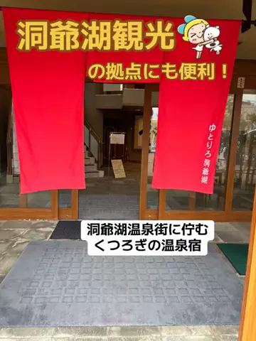 おとけしきのTikTok投稿