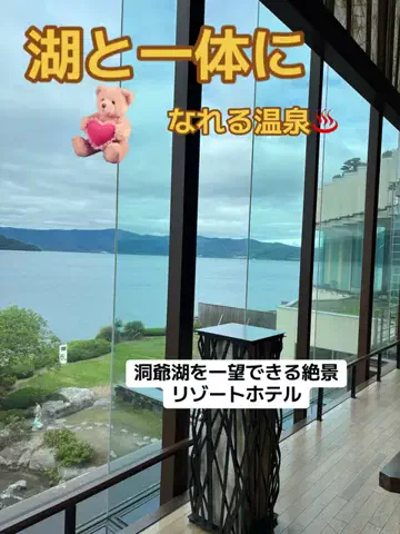 おとけしきのTikTok投稿