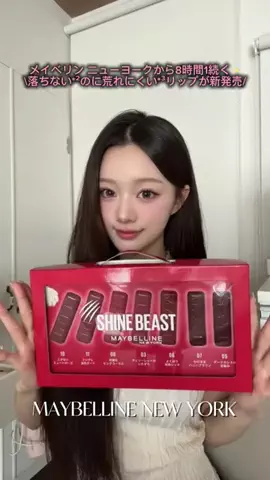 세리のTikTok投稿