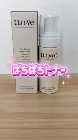 ✌️🎪サトミ✿フォロバ✌️🎪のTikTok投稿