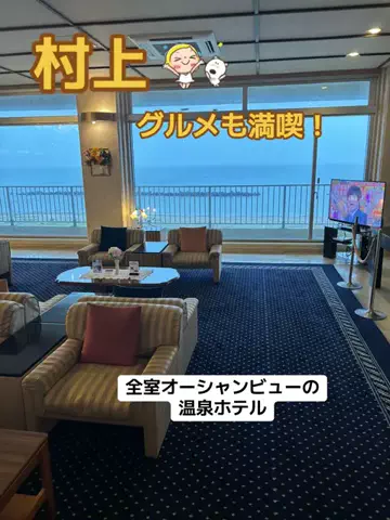 おとけしきのTikTok投稿