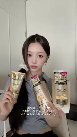 세리のTikTok投稿