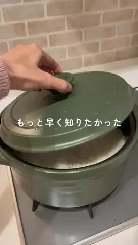 ゆーゆのTikTok投稿