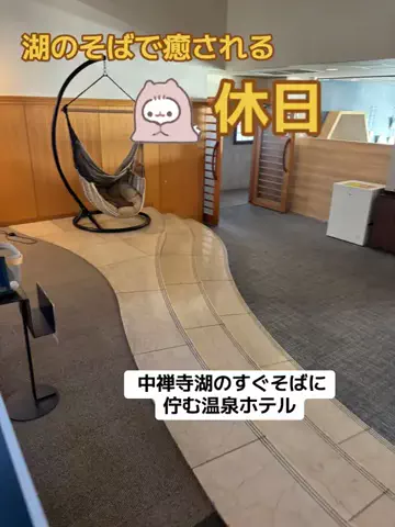 おとけしきのTikTok投稿