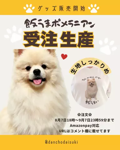 ✌️🎪サトミ✿フォロバ✌️🎪のTikTok投稿