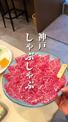 めぐっぺのTikTok投稿
