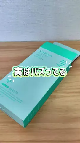 ✌️🎪サトミ✿フォロバ✌️🎪のTikTok投稿