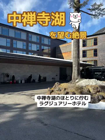 おとけしきのTikTok投稿