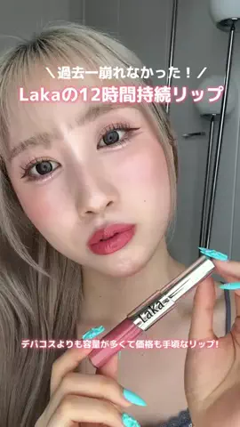 M🩰のTikTok投稿