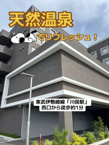 おとけしきのTikTok投稿