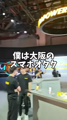 大阪のスマホオタクはっすーのTikTok投稿