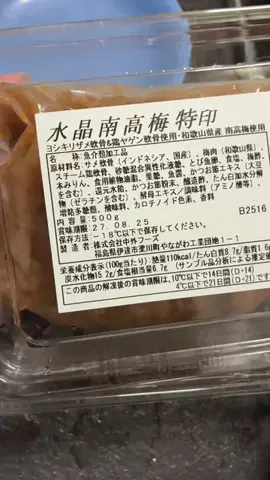 maki*のTikTok投稿