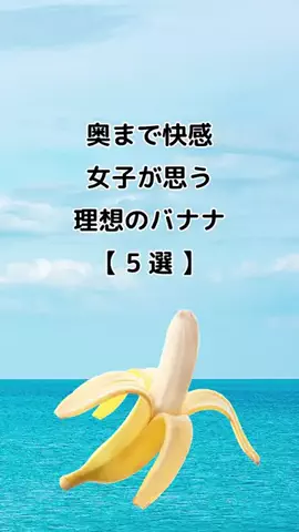 恋愛の裏側を暴露のTikTok投稿