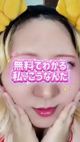 ✌️🎪サトミ✿フォロバ✌️🎪のTikTok投稿