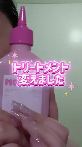 ✌️🎪サトミ✿フォロバ✌️🎪のTikTok投稿