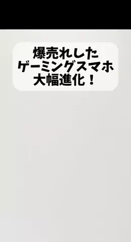 大阪のスマホオタクはっすーのTikTok投稿
