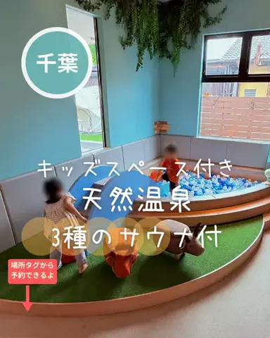 ペリー来航のTikTok投稿