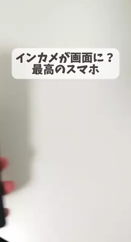 大阪のスマホオタクはっすーのTikTok投稿