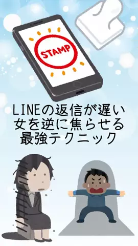 非モテの駆け込み寺のTikTok投稿