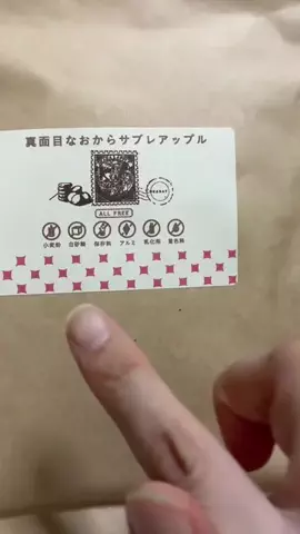 maki*のTikTok投稿