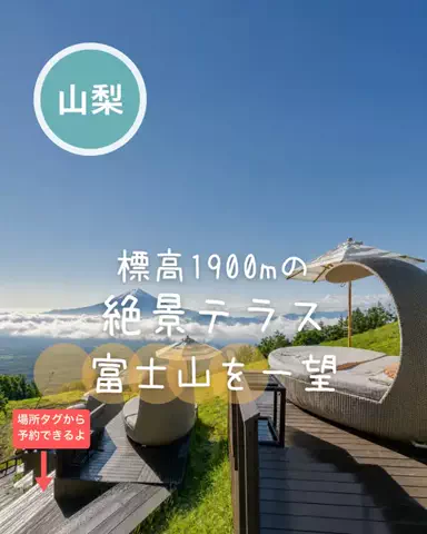 ペリー来航のTikTok投稿