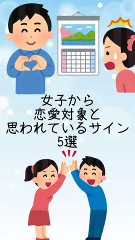 非モテの駆け込み寺のTikTok投稿