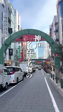めぐっぺのTikTok投稿