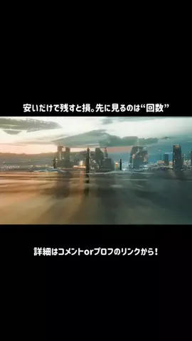 手取りを増やす家計整理のTikTok PR投稿：サブスクって、 月額が安いと残しやすいです。 でも先に…