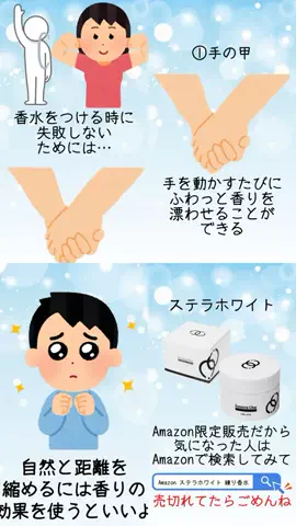 非モテの駆け込み寺のTikTok投稿
