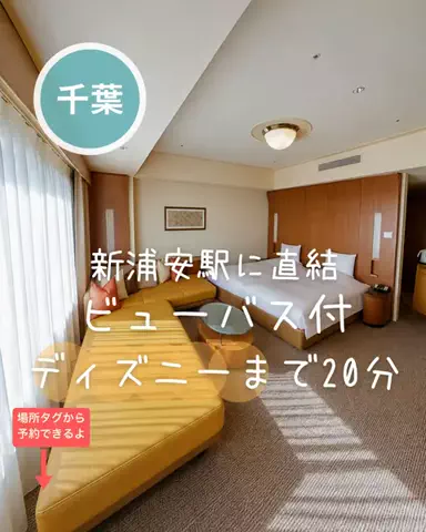 ペリー来航のTikTok投稿