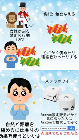 非モテの駆け込み寺のTikTok投稿