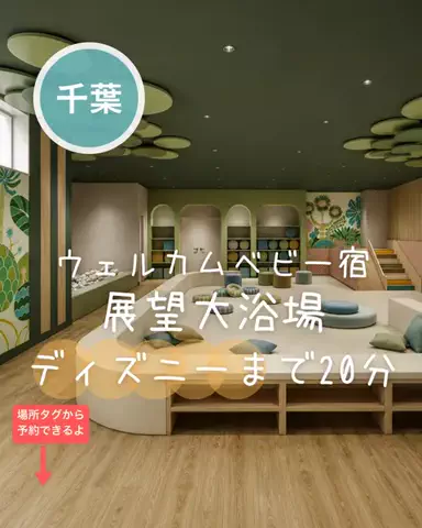 ペリー来航のTikTok投稿