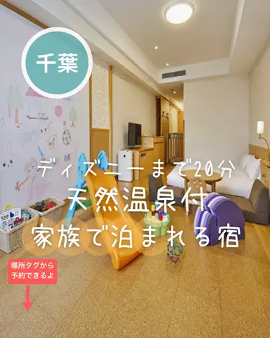 ペリー来航のTikTok投稿