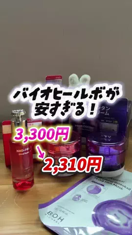 milky_goodsのTikTok投稿