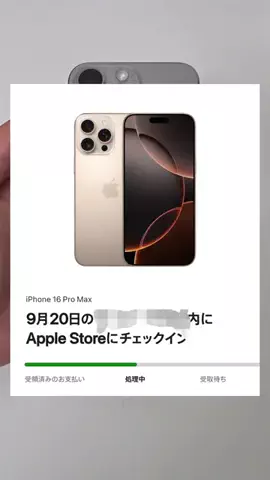 大阪のスマホオタクはっすーのTikTok投稿