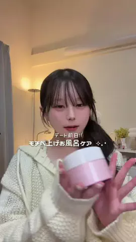 ちゃまきのTikTok投稿