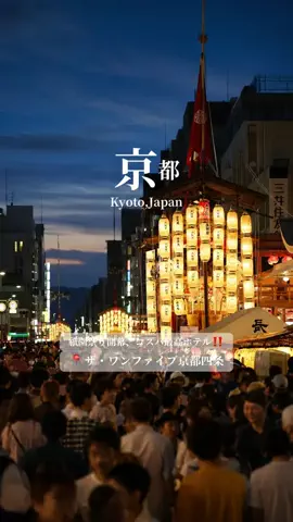 旅するtakkiのTikTok投稿