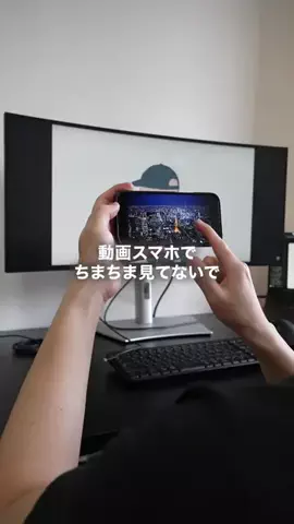 東京ガジェットラボのTikTok投稿