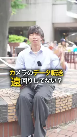 かめらいふけんご📷カメラオタク📸のTikTok投稿