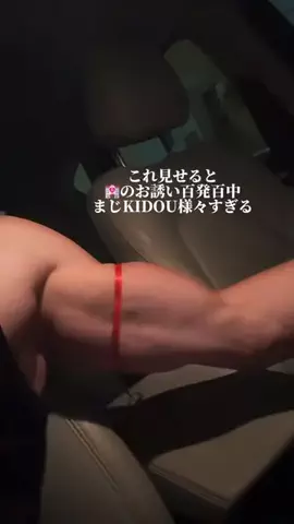 モテ男塾のTikTok投稿