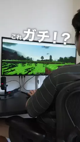 東京ガジェットラボのTikTok投稿