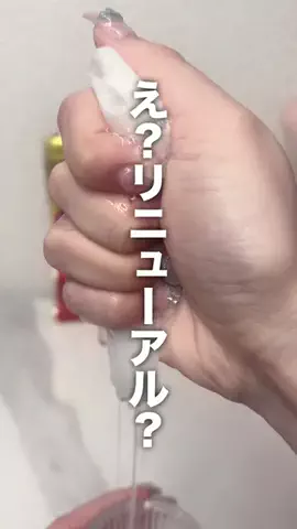 めるものTikTok投稿