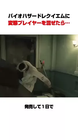 ゲームと生きるのTikTok投稿