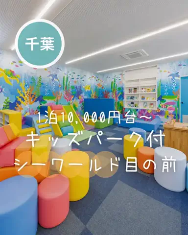 ペリー来航のTikTok投稿