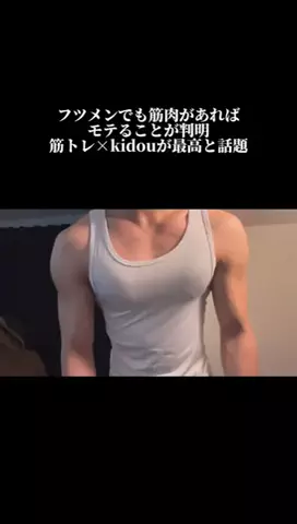 モテ男塾のTikTok投稿