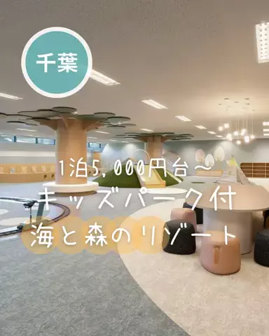 ペリー来航のTikTok投稿